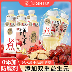 罗伯克 ACAKA 轻上苹果黄芪水红枣枸杞桂圆茶饮料免熬煮植物饮品无添加蔗糖0脂