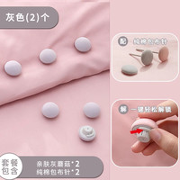 叮当日记 被子固定器棉被扣床单夹磁扣解锁被褥被罩订被角防跑被钉隐形被套