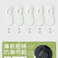 移动端：丰婷 船袜女防滑不掉跟纯棉夏季薄款超浅口隐形袜女生短袜单鞋袜子夏天