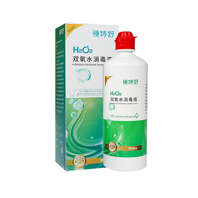 移动端：科莱博 CLB 欧普视康镜特舒双氧水消毒液360ml硬性角膜塑形ok镜除蛋白护理TF