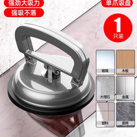 移动端：邦特 BTE 玻璃吸盘强力重型地板瓷砖专用固定吸提器大吸力真空三爪拉拔器