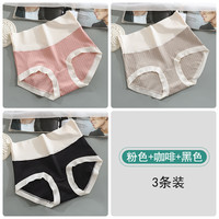 移动端：舒适美 内裤女纯棉透气大码无痕女士高腰收腹三角裤女生新款短裤女款夏季