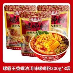 螺霸王 柳州原味螺蛳粉广西正宗速食浓汤螺蛳粉280g+20g超值装