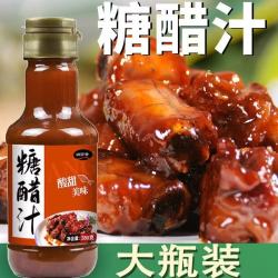 润万香 糖醋酱汁家用瓶装糖醋排骨里脊糖醋鱼甜醋汁酸甜调味酱料汁糖醋汁