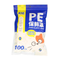 移动端：科仕莱 一次性保鲜膜套食品级家用保鲜袋PE材质专用密封罩带松紧口浴帽式