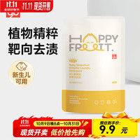 gb 好孩子 儿童酵素去污洗衣液500ml