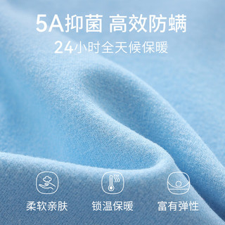 Hodo Men/红豆男装 儿童加绒加厚5A抑菌防螨保暖内衣套装 男童【加护膝】（中领） 150