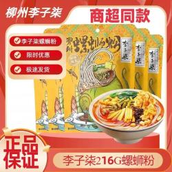 李子柒 螺蛳粉330g216g广西柳州特产速食粉丝米线原味招牌螺蛳粉