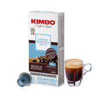 移动端：KIMBO 意大利进口浓缩铝制低因胶囊咖啡10粒 兼容nespresso系统机
