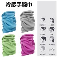 乐辰翔 运动护腕吸汗擦汗巾手腕套跑步装备毛巾健身用品户外男女通用腕带