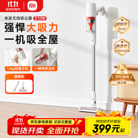 米家 MIJIA 无线吸尘器2 Lite 手持式吸尘器