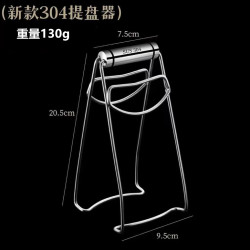 HAOWS 316热盘子的夹子304不锈钢防烫夹取碗厨房多功能蒸菜防滑提盘神器