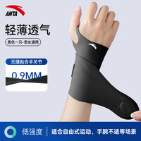 安踏 护腕手腕劳损扭伤腱鞘保暖运动健身羽毛球排球专用护套男女款