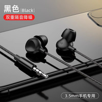  senhomtog 降噪 有线入耳式耳机