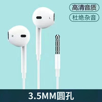  senhomtog 降噪 半入耳式耳机
