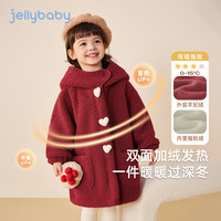 JELLYBABY女童毛绒外套儿童羊羔绒连帽宝宝新年中长款加绒保暖红色小童冬装