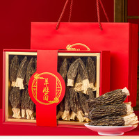 岷农人 特级羊肚菌礼盒干货官方旗舰店正品送长辈礼物中秋节老人滋补礼品