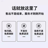  BONBELONG  有线耳机