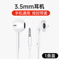  senhomtog 有线入耳式耳机