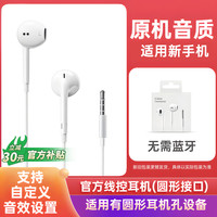 扬斯特 type-c接口 有线耳机