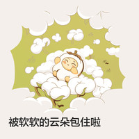 巴拉巴拉婴儿连体衣宝宝睡衣新生儿爬服哈衣2025两件装清新萌209325133202