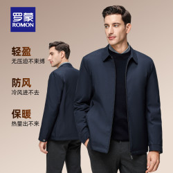 罗蒙 行政翻领 中老年干部装 男款羽绒服 黑色
