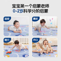  littlebean/小彼恩 加厚防摔 婴儿爬行垫  蓝色
