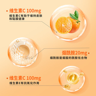 同仁堂e维生素c烟酰胺男女维c美咀嚼片vc白女店