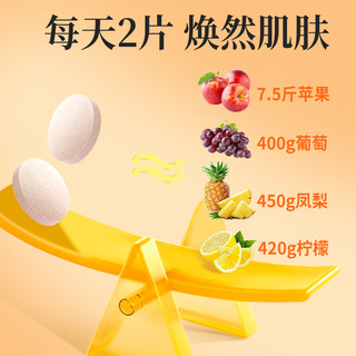 同仁堂e维生素c烟酰胺男女维c美咀嚼片vc白女店