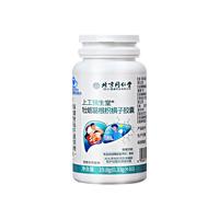 北京同仁堂护养肝片葛根枳椇软胶囊店熬夜喝酒护养肝
