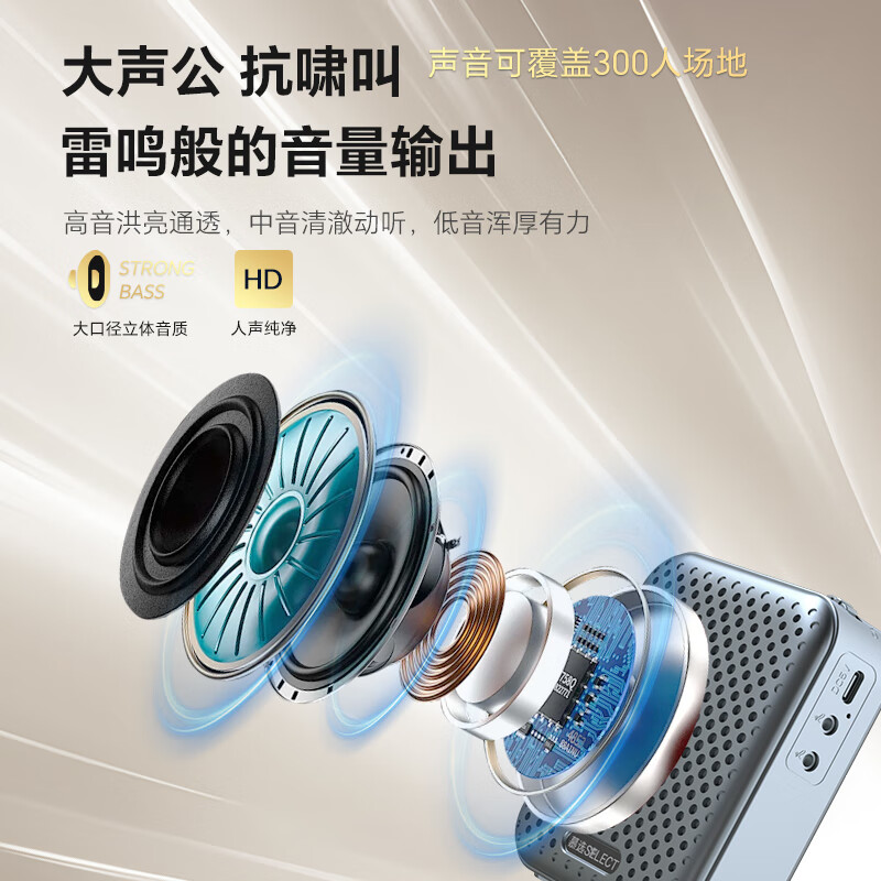  慕选 40W大功率 扩音器 无线麦克风 耳麦 扬声器 蓝牙喇叭 手持领夹一体麦 头戴麦