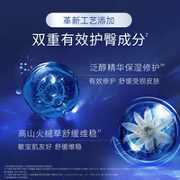 露安适安敏微气候纸尿裤拉拉裤尿不湿超薄透气干爽 【日用】纸尿裤XL34片（12-17kg）