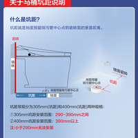 【】九牧卫浴智能马桶自清洁刷圈泡静音冲家用坐便器S700P