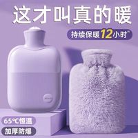 木之林 MUZHILIN 热水袋注水冬季女暖手宝毛绒暖宝宝暖水袋热敷肚子保暖神器