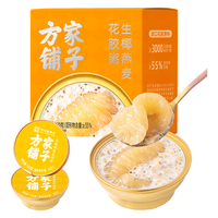 方家铺子 花胶160g 生椰燕麦即食花胶鱼胶 女性滋补营养 生椰花胶160g