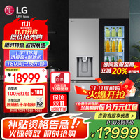 LG 638升十字四开门透视窗冰箱 家用大容量智能全自动制冰一体机冰吧节能变频电脑温控风冷无霜嵌入式
