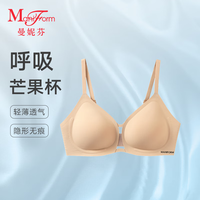 曼妮芬呼吸无钢圈芒果杯透气百搭舒适性感抑菌美背内衣文胸2025背心 隐形肤 M (160) 适合(80-115斤)