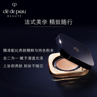  CPB/肌肤之钥 柔雾版 气垫
