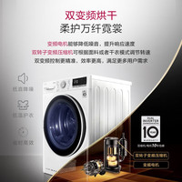 LG 10KG热泵式烘干机智能双变频滚筒进口除菌除螨除潮冷凝器自清洁 RH10V9AV4W