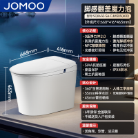 九牧 JOMOO 免触翻盖NFC轻智能马桶SQ8650-SA-CJM305