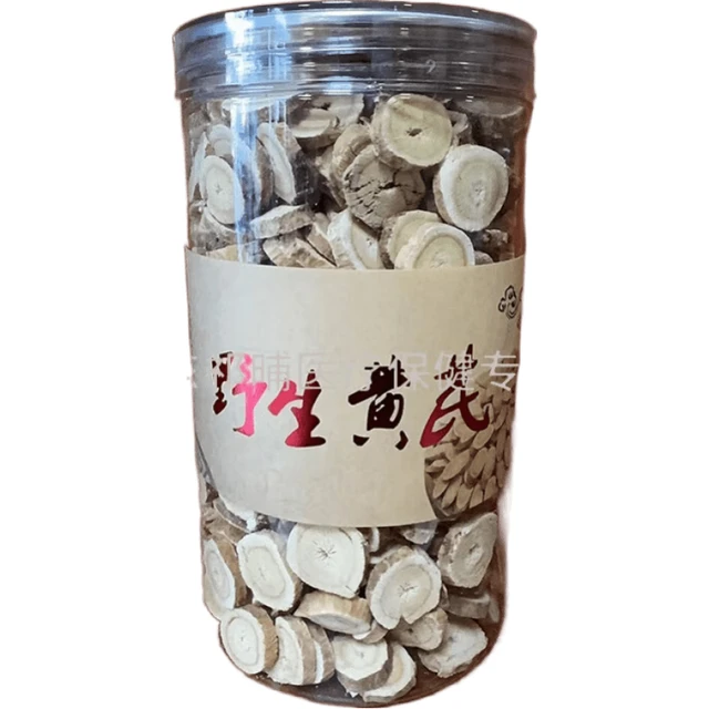 长白山野生黄芪大片500g克药材配当归党参泡水元气四宝精选特级无硫养生 野生黄芪半斤一瓶【无熏硫野生大片好货】