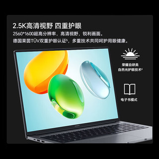  HONOR/荣耀 AI全能轻薄 笔记本电脑  13代i7H 16G+1T/2.5K/120Hz 集成显卡 2560*1600 i7-13620H 120Hz 16G