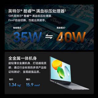  HONOR/荣耀 AI全能轻薄 笔记本电脑  13代i7H 16G+1T/2.5K/120Hz 集成显卡 2560*1600 i7-13620H 120Hz 16G