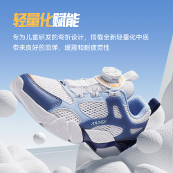 安踏 儿童男女童跑鞋2025秋季休闲鞋网眼透气运动鞋大透网童鞋