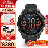 GARMIN 佳明 fenix 8 AMOLED全能户外运动手表 47mm 旗舰黑
