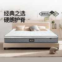 【逐梦】梦神天然椰棕床垫护脊弹簧床垫乳胶棕垫席梦思床垫硬垫子