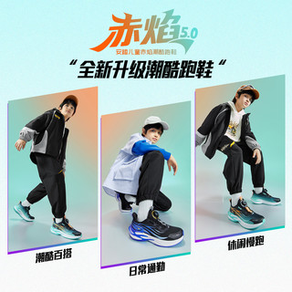 安踏 赤焰跑鞋 专业纽扣设计 儿童运动鞋