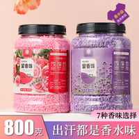 百露 留香珠正品官方旗舰店持久香味洗衣凝珠三合一衣物留香洗衣服家用