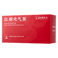 雷允上红参阿胶黄芪茶茶90g（6g*15袋）阿胶玫瑰黄芪枸杞黄精女神养生茶