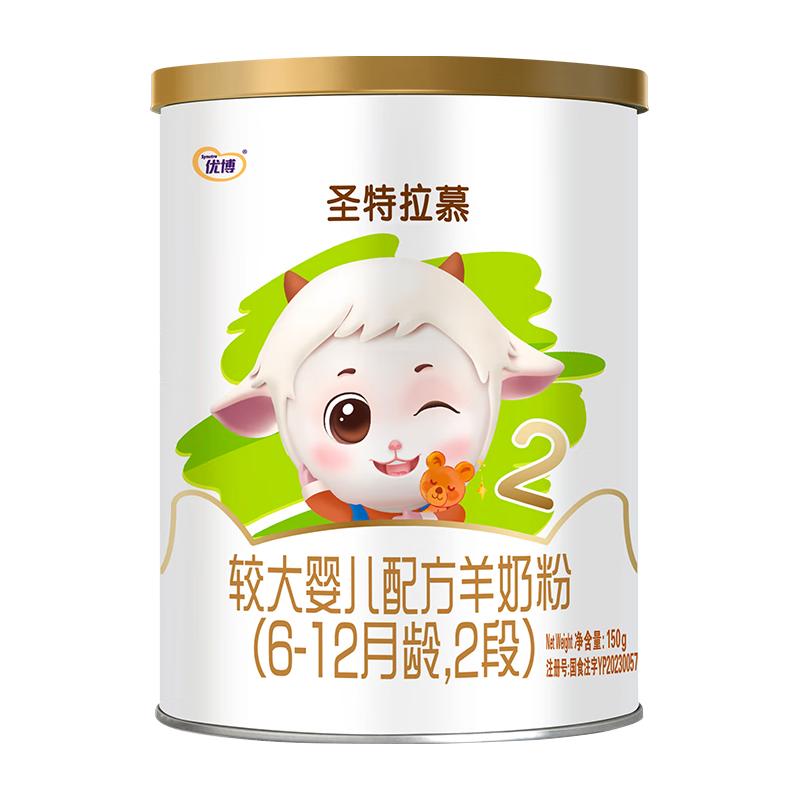 圣元 圣特拉慕2段婴幼儿配方羊奶粉 150g